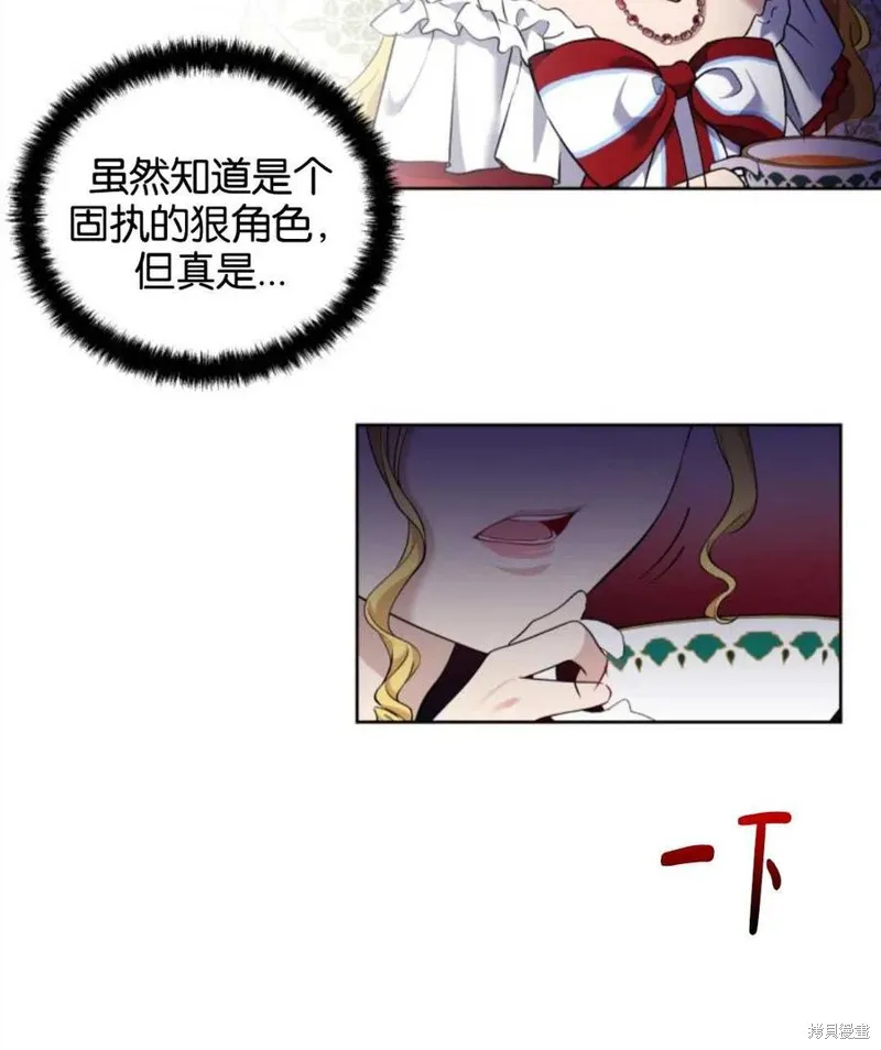 都灵的莉莲,第08话,第62张