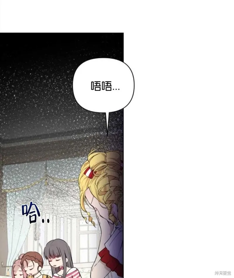 都灵的莉莲,第08话,第63张