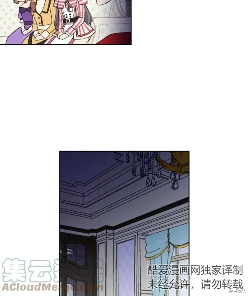 都灵的莉莲,第08话,第64张
