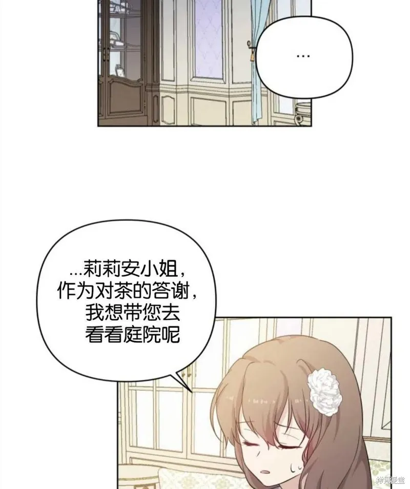 都灵的莉莲,第08话,第65张