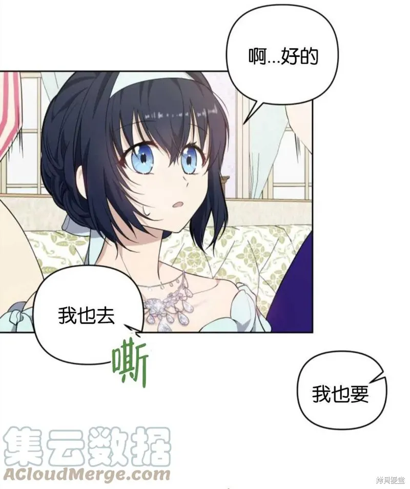 都灵的莉莲,第08话,第67张