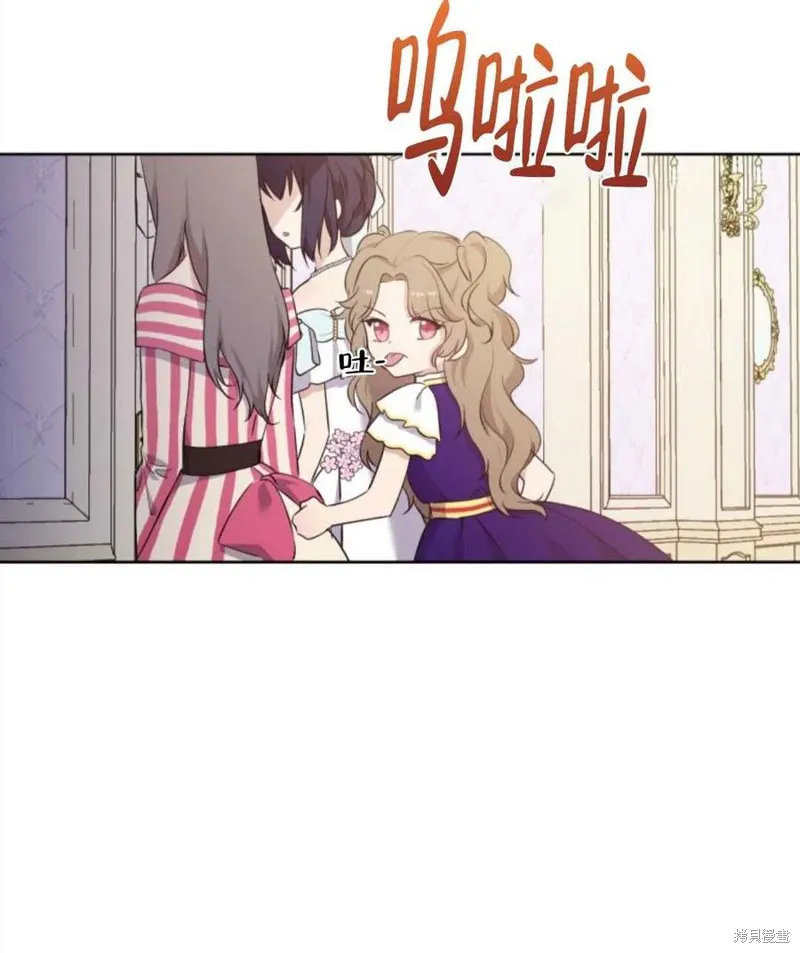 都灵的莉莲,第08话,第68张