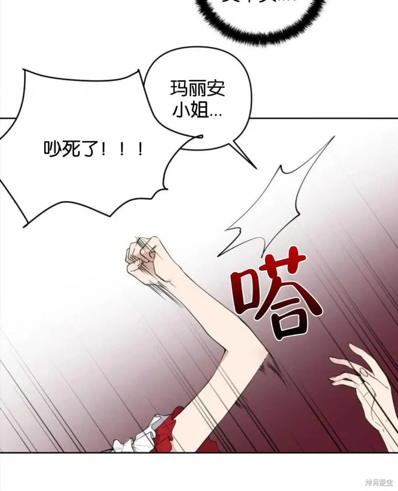 都灵的莉莲,第08话,第72张