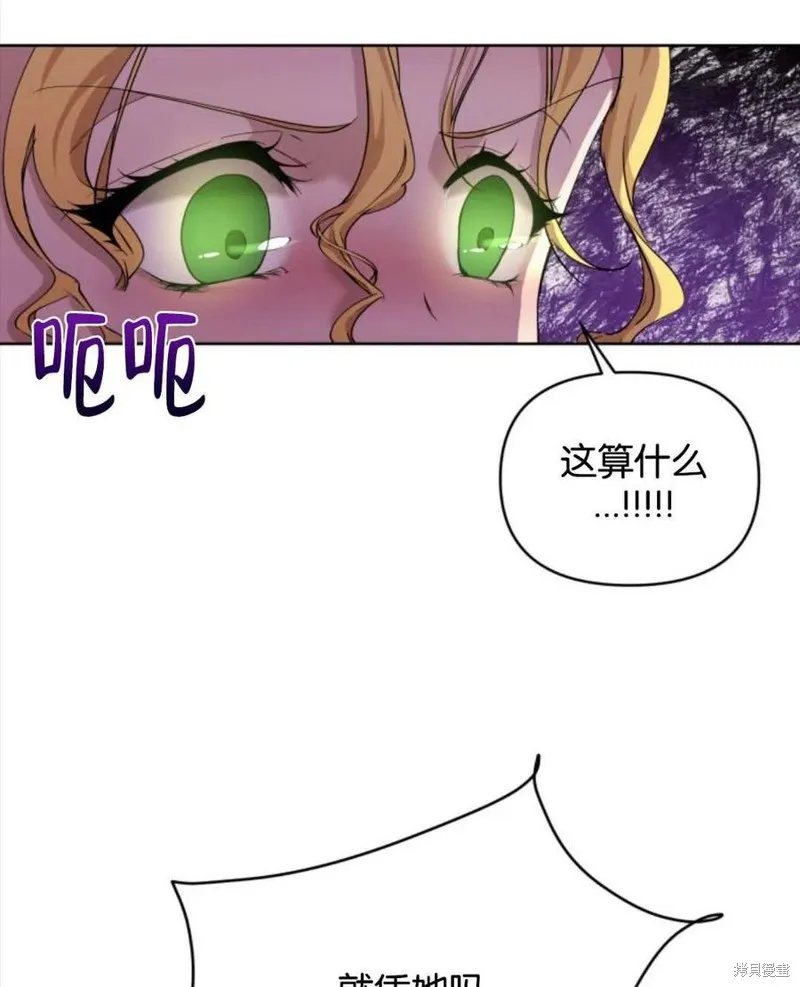 都灵的莉莲,第08话,第74张