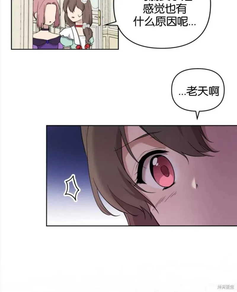 都灵的莉莲,第08话,第78张