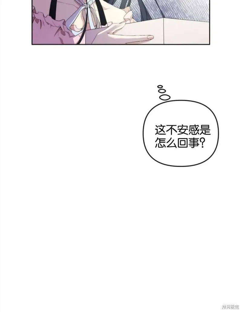 都灵的莉莲,第08话,第8张
