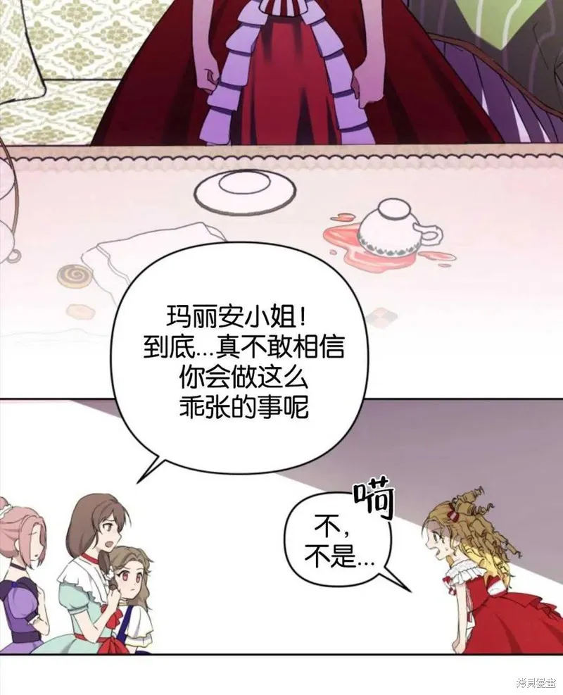 都灵的莉莲,第08话,第80张