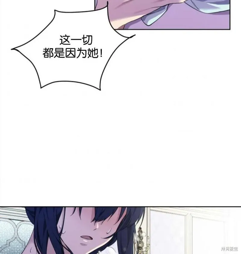 都灵的莉莲,第08话,第83张