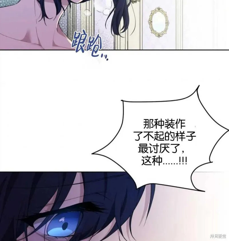 都灵的莉莲,第08话,第84张