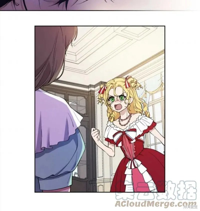 都灵的莉莲,第08话,第85张