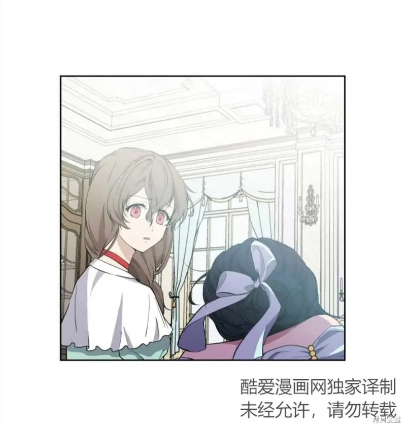 都灵的莉莲,第08话,第87张