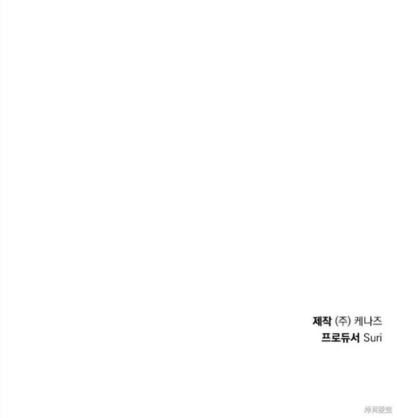 都灵的莉莲,第08话,第90张