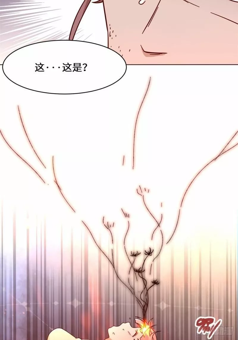 无尽吞噬,52-解毒成功,第18张