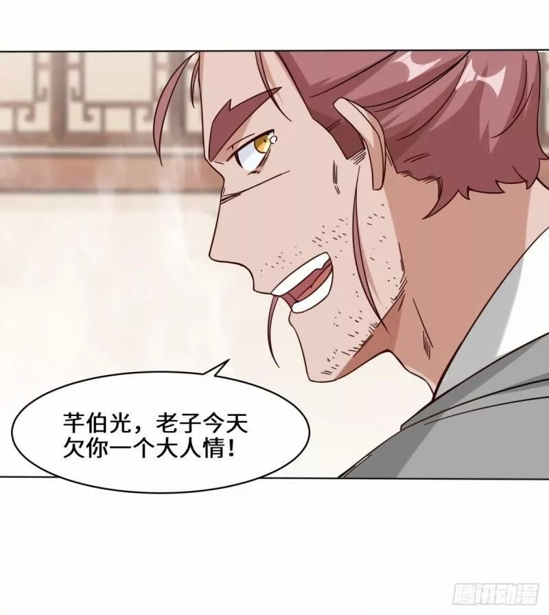 无尽吞噬,52-解毒成功,第28张