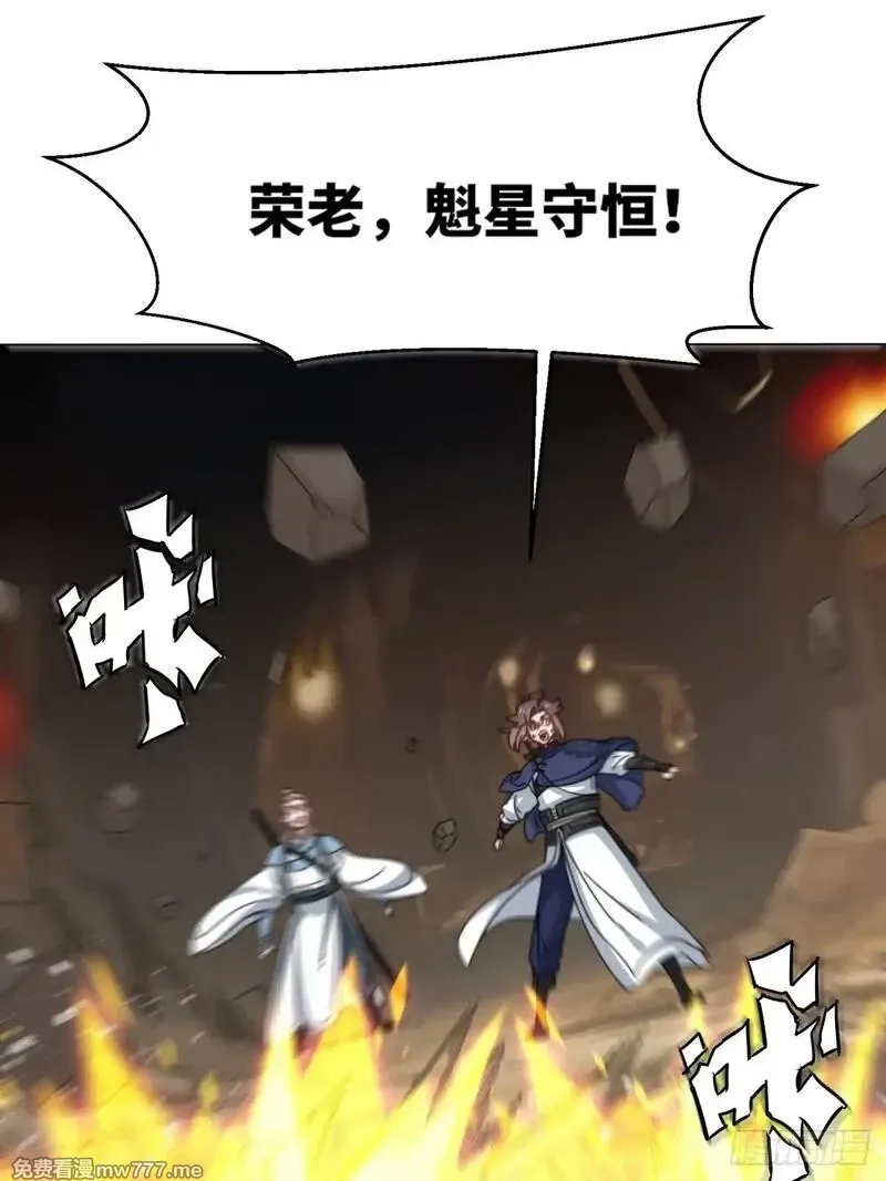 无尽吞噬,233-助你成皇境,第19张