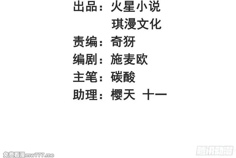 无尽吞噬,233-助你成皇境,第2张