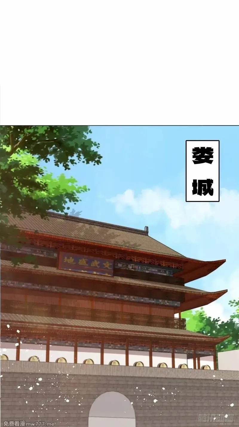 无尽吞噬,233-助你成皇境,第27张