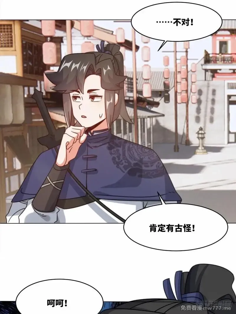 无尽吞噬,233-助你成皇境,第33张