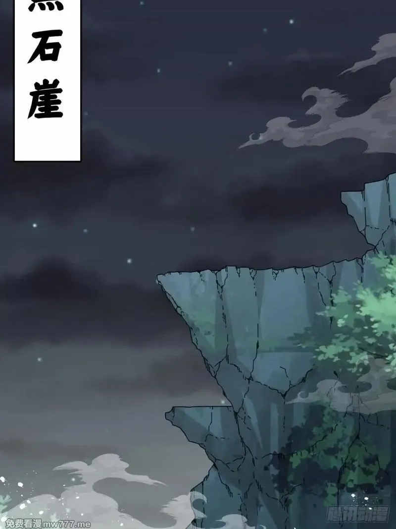 无尽吞噬,233-助你成皇境,第36张