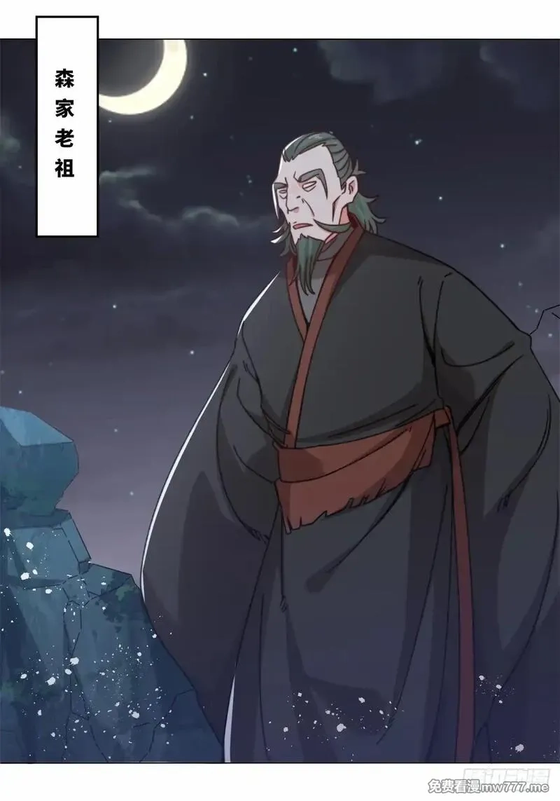 无尽吞噬,233-助你成皇境,第39张