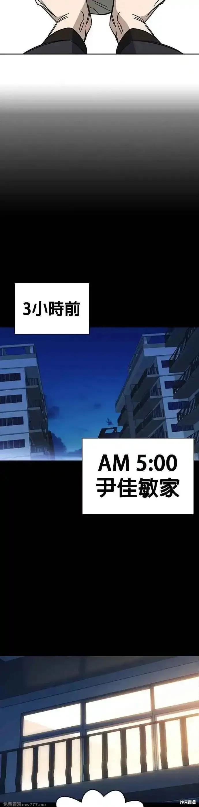 痞子学霸,第3季第26话,第11张