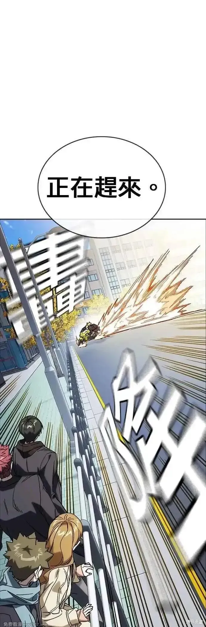 痞子学霸,第3季第26话,第35张