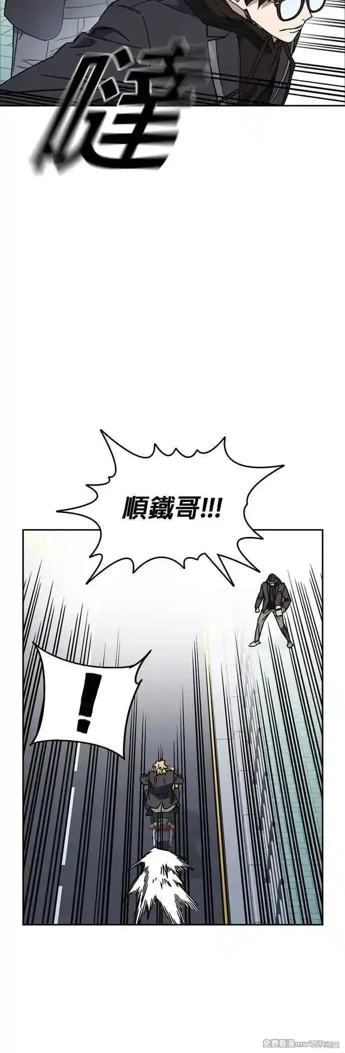 痞子学霸,第3季第26话,第38张