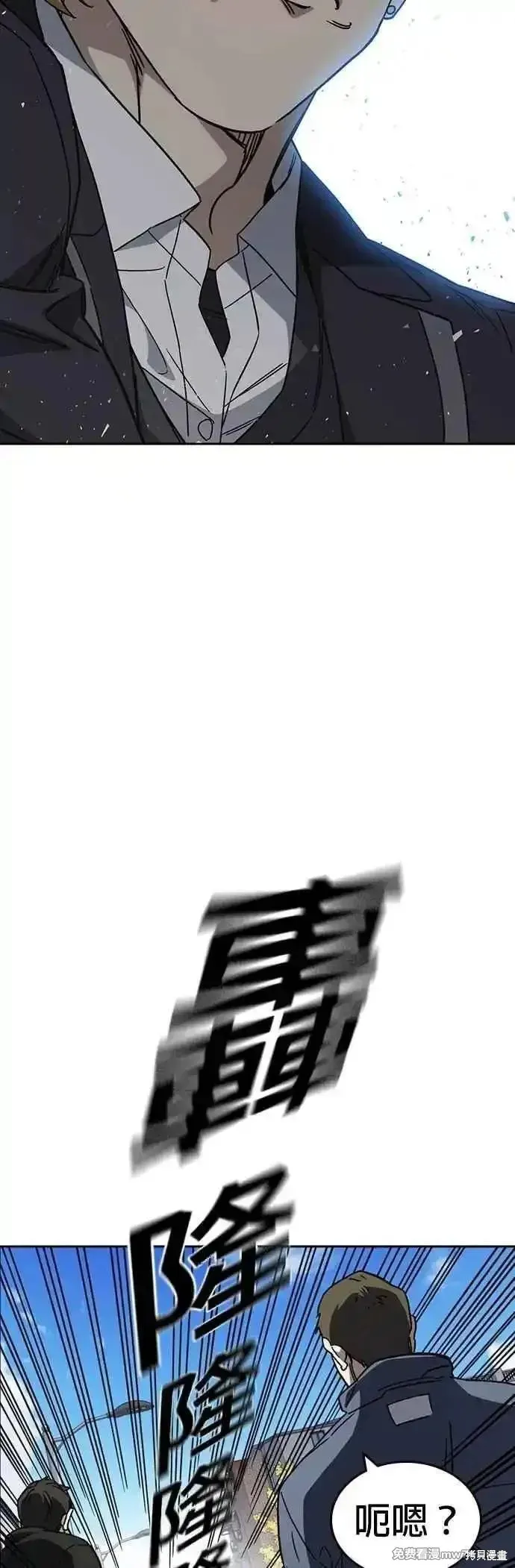 痞子学霸,第3季第26话,第42张