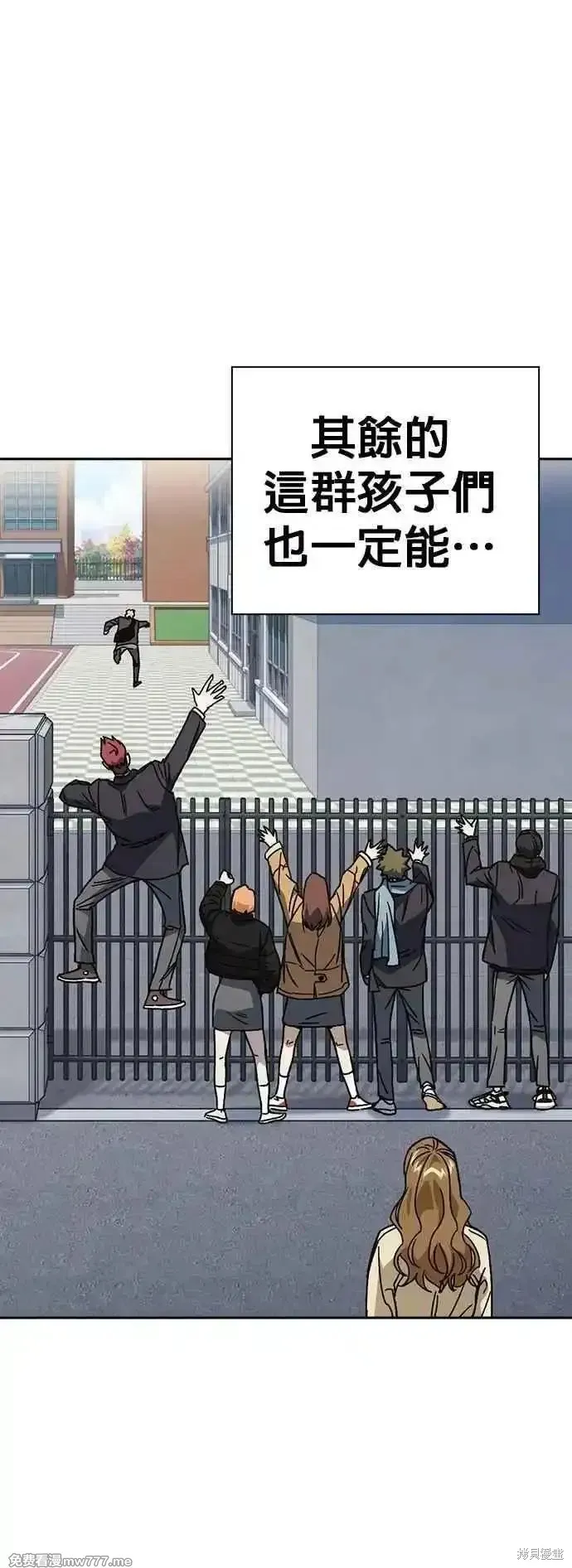 痞子学霸,第3季第26话,第60张