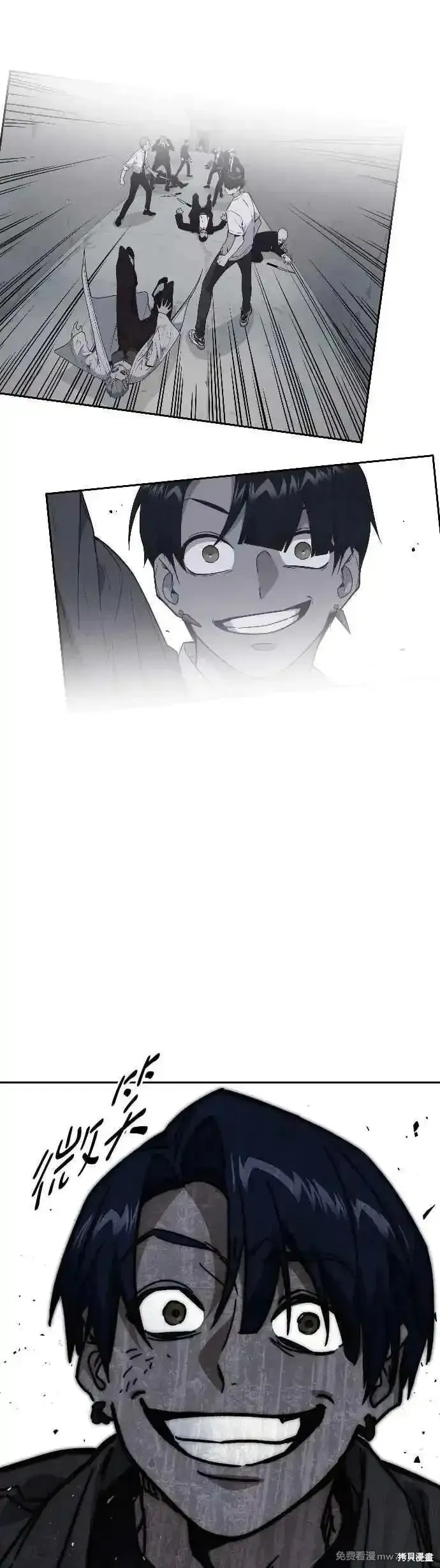 痞子学霸,第3季第17话,第17张
