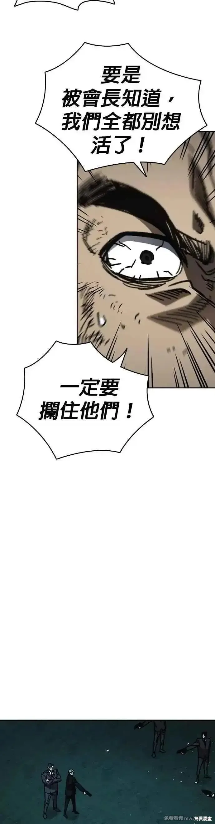 痞子学霸,第3季第17话,第30张