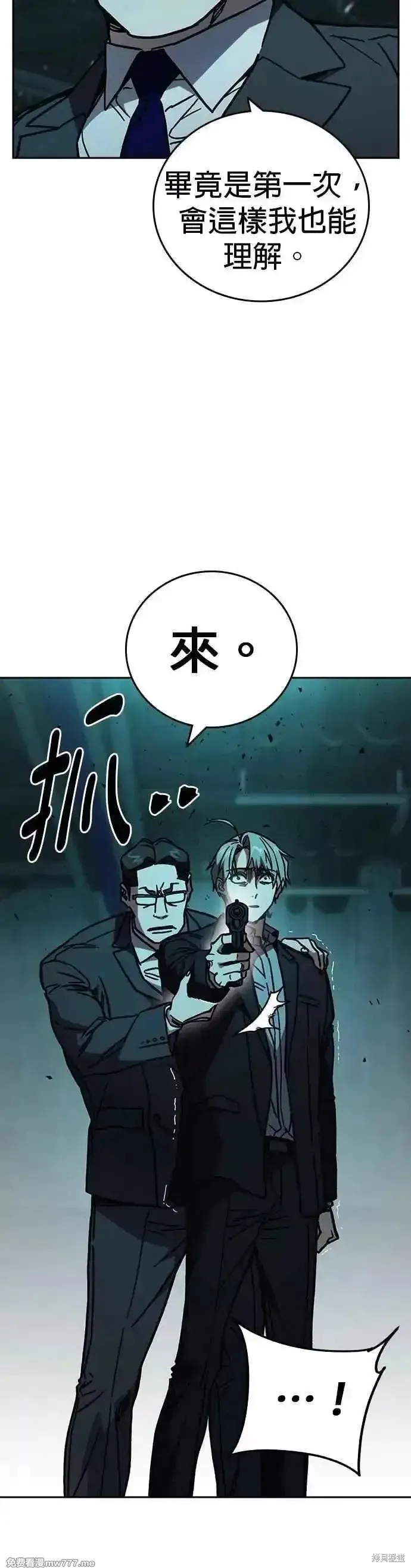 痞子学霸,第3季第17话,第32张