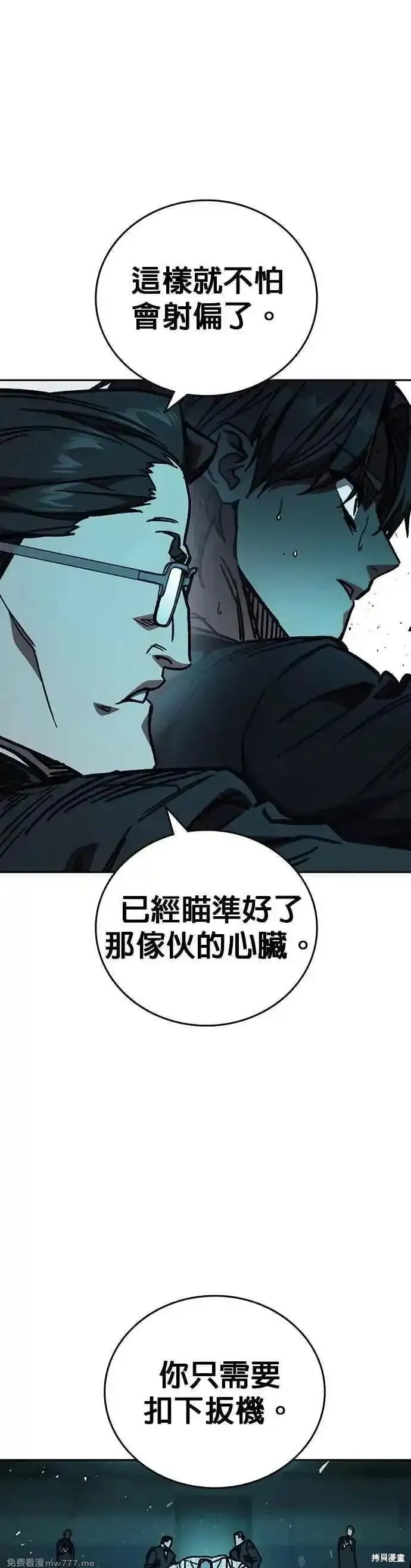 痞子学霸,第3季第17话,第33张
