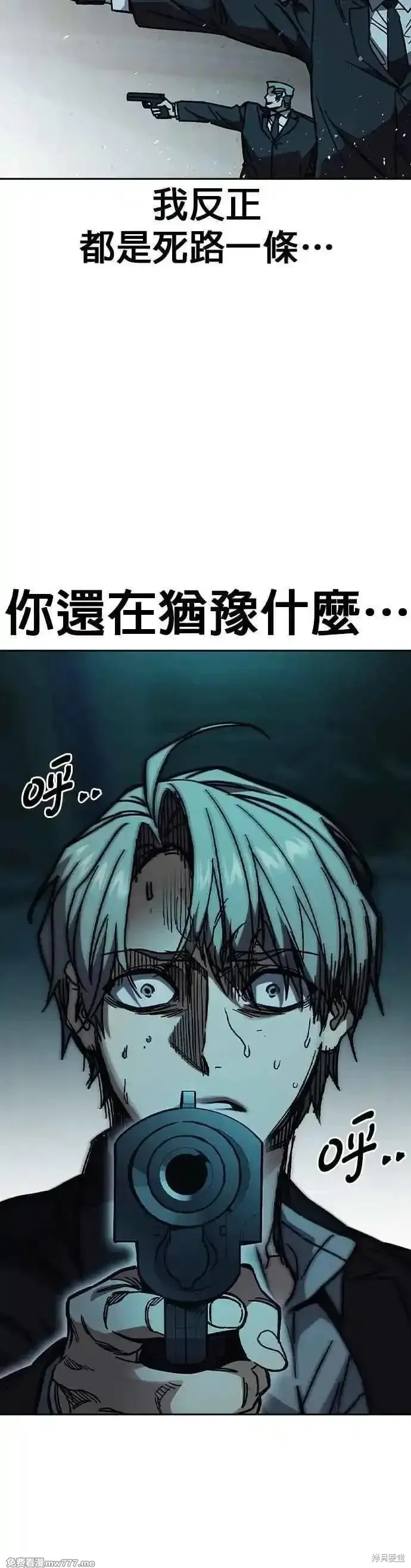 痞子学霸,第3季第17话,第35张