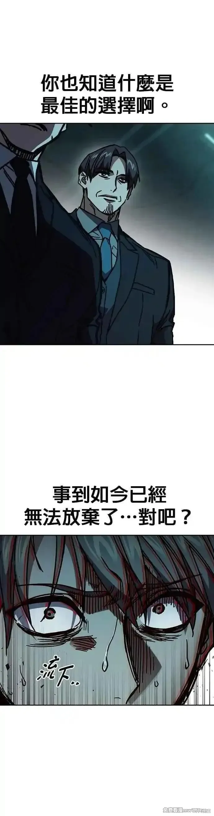 痞子学霸,第3季第17话,第36张
