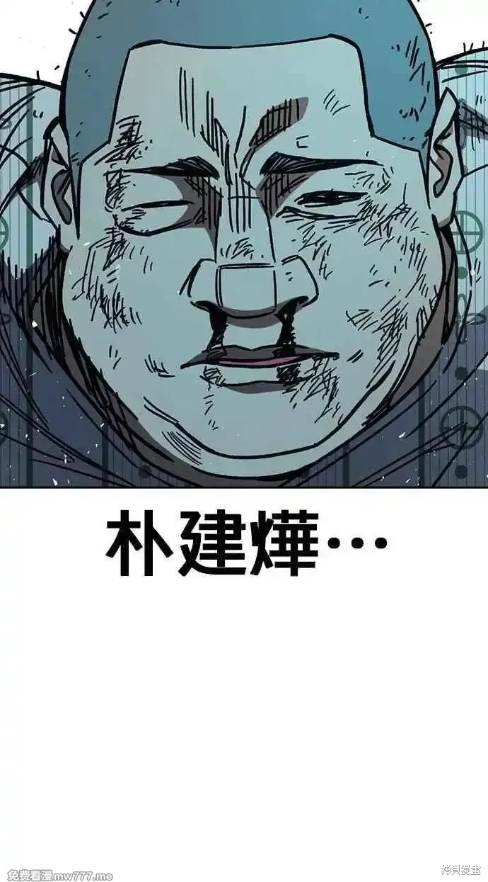 痞子学霸,第3季第17话,第38张