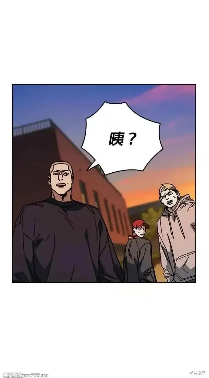 痞子学霸,第3季第17话,第39张