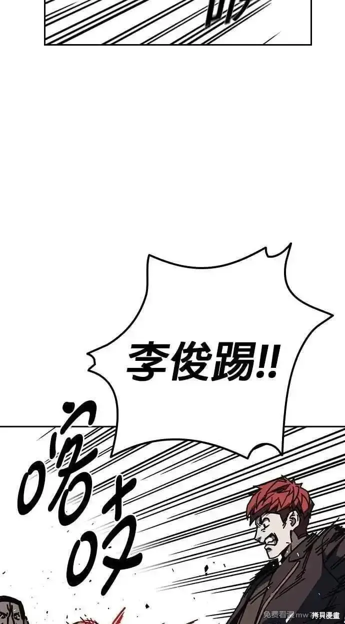 痞子学霸,第3季第17话,第42张