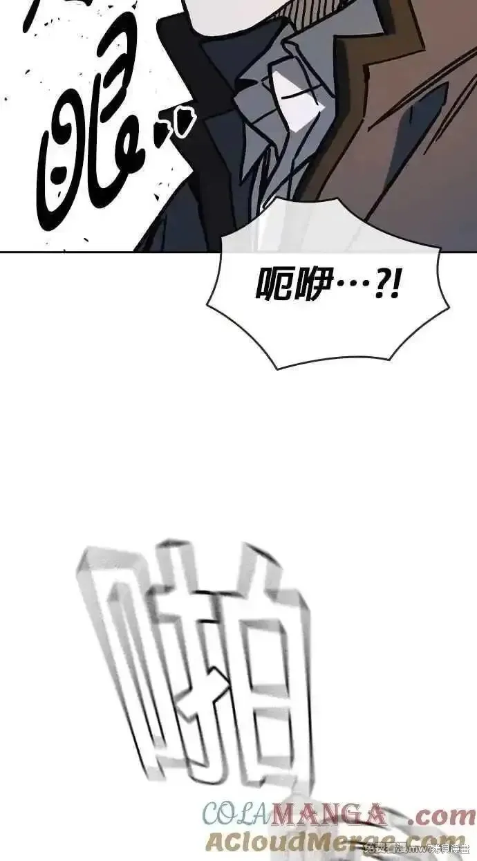 痞子学霸,第3季第17话,第49张