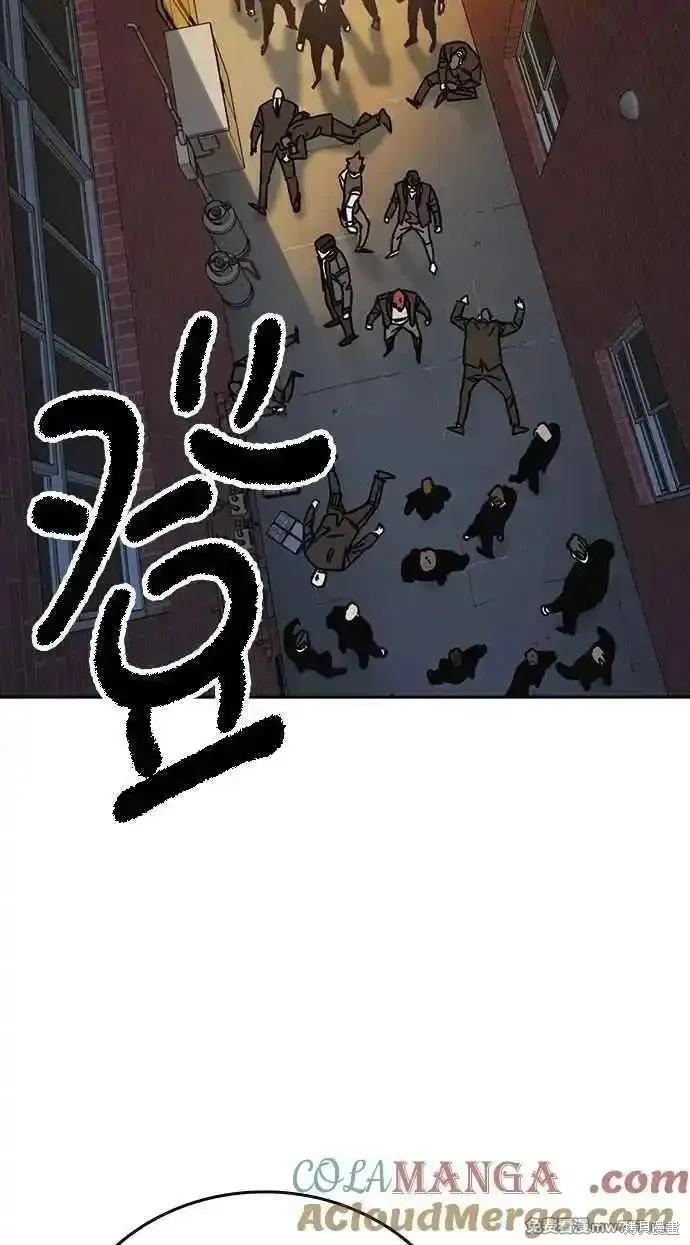 痞子学霸,第3季第17话,第52张