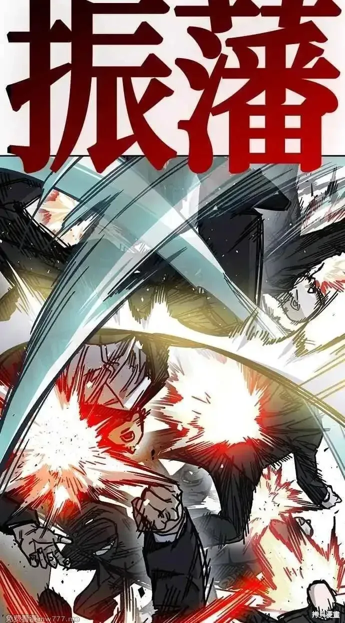 痞子学霸,第3季第17话,第57张