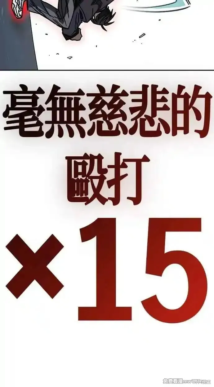 痞子学霸,第3季第17话,第59张