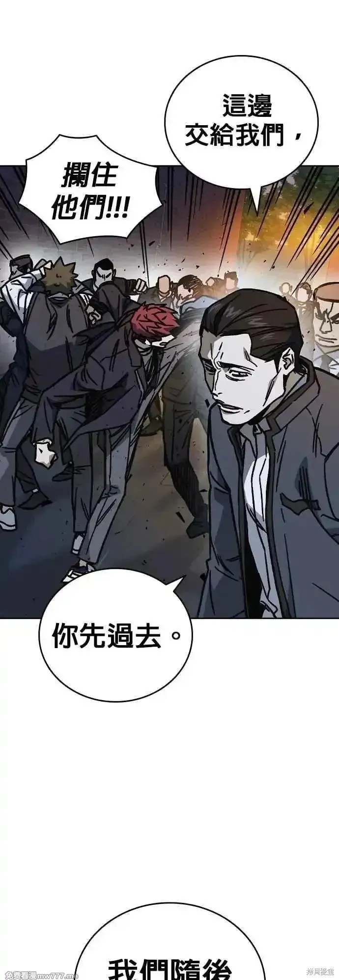 痞子学霸,第3季第17话,第65张