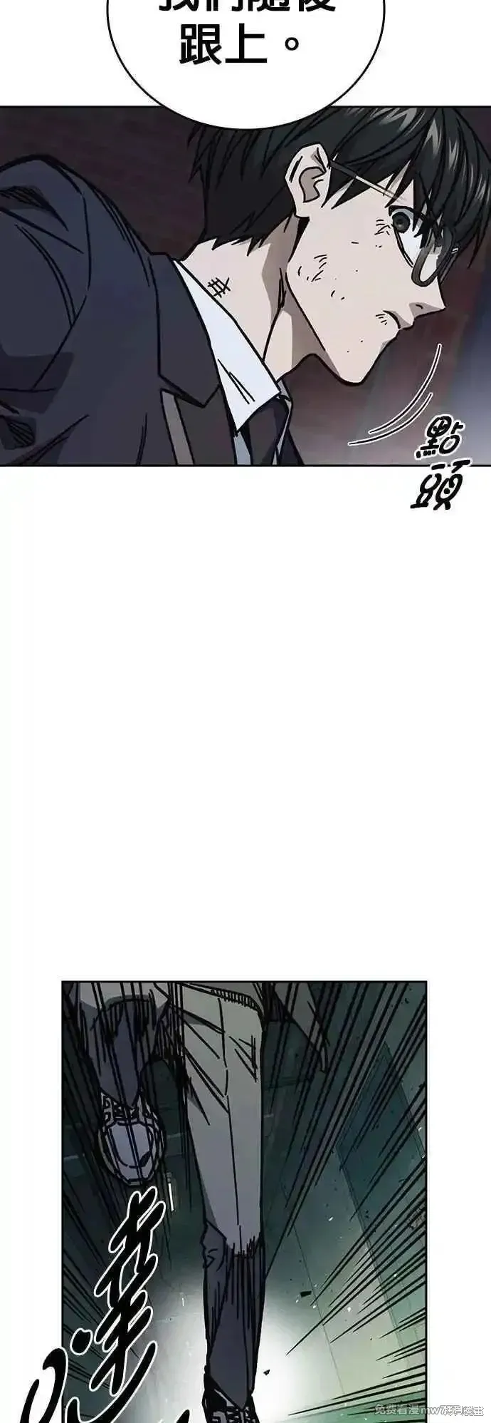 痞子学霸,第3季第17话,第66张
