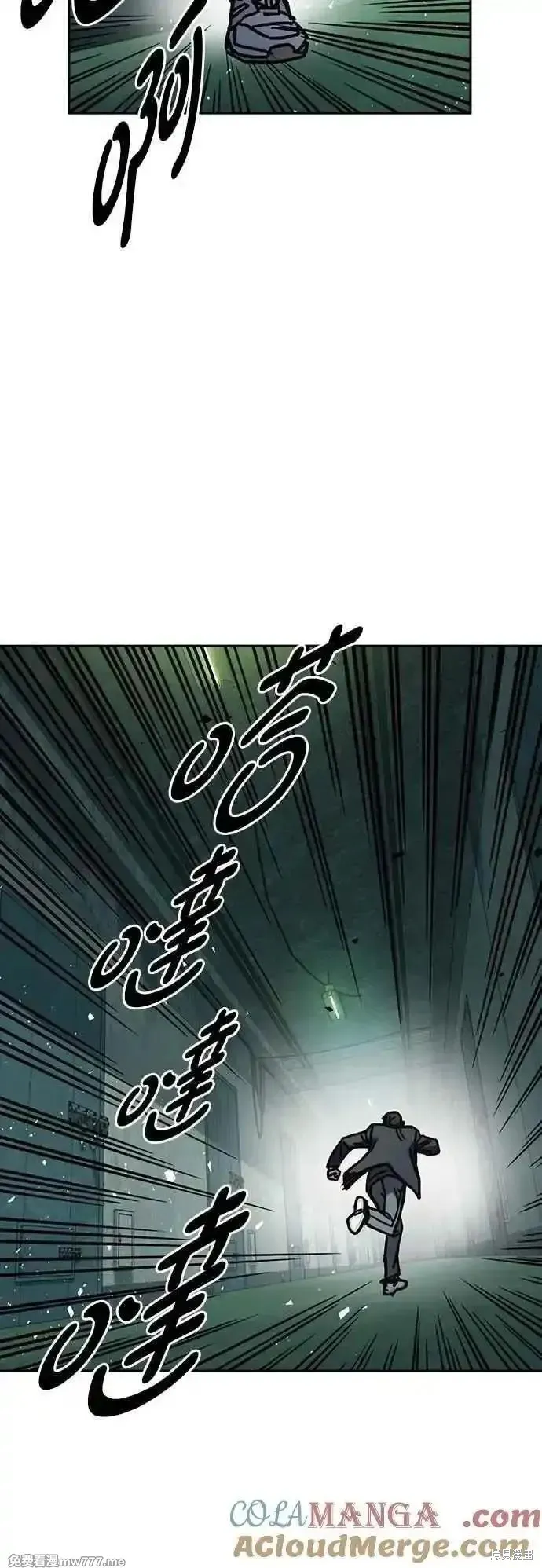 痞子学霸,第3季第17话,第67张