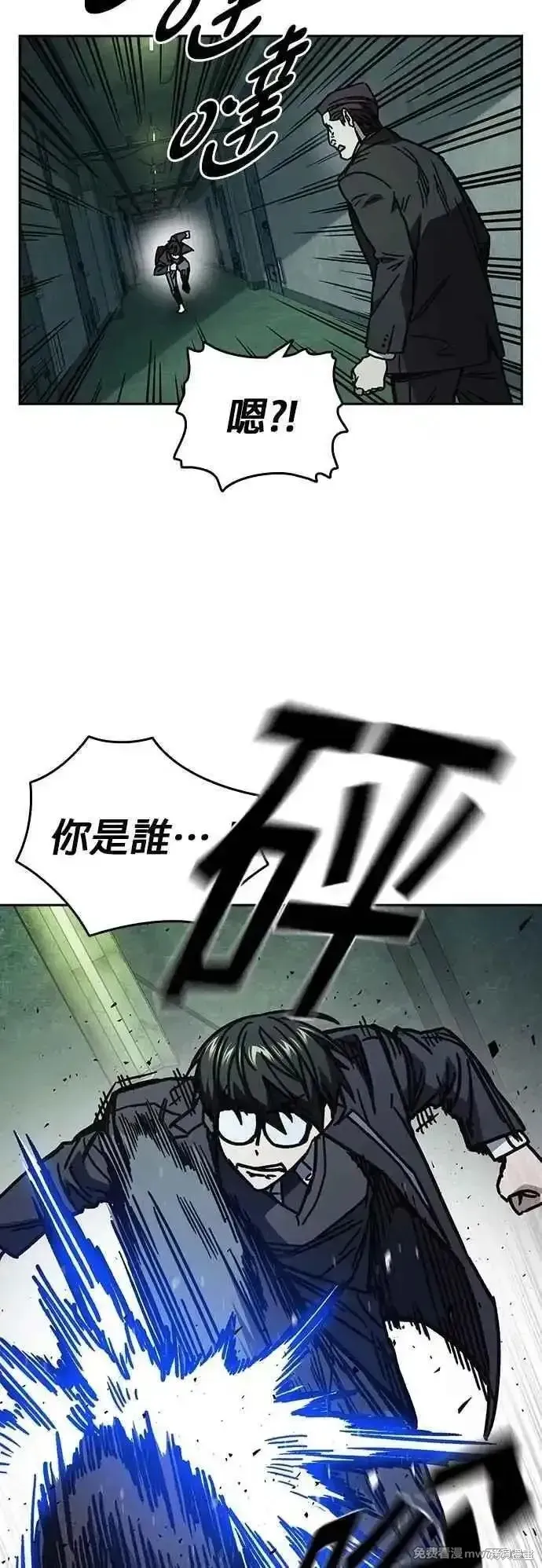 痞子学霸,第3季第17话,第69张