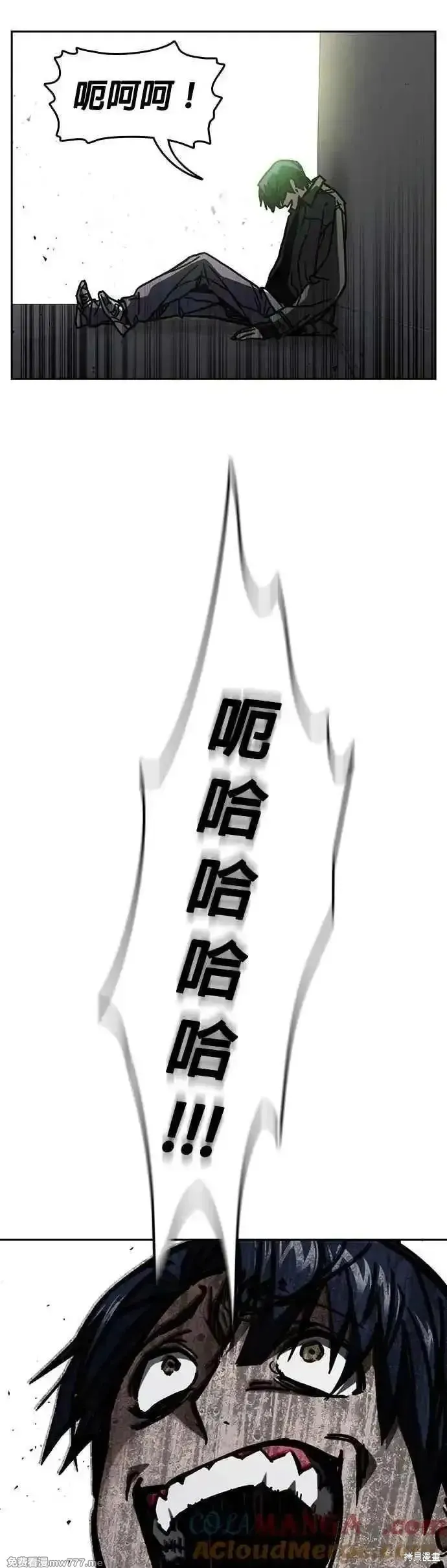 痞子学霸,第3季第17话,第82张