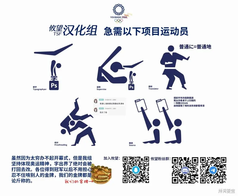因为家被烧了而自暴自弃的我、用仅剩的钱买了一个黑暗精灵奴隶,第08话,第32张