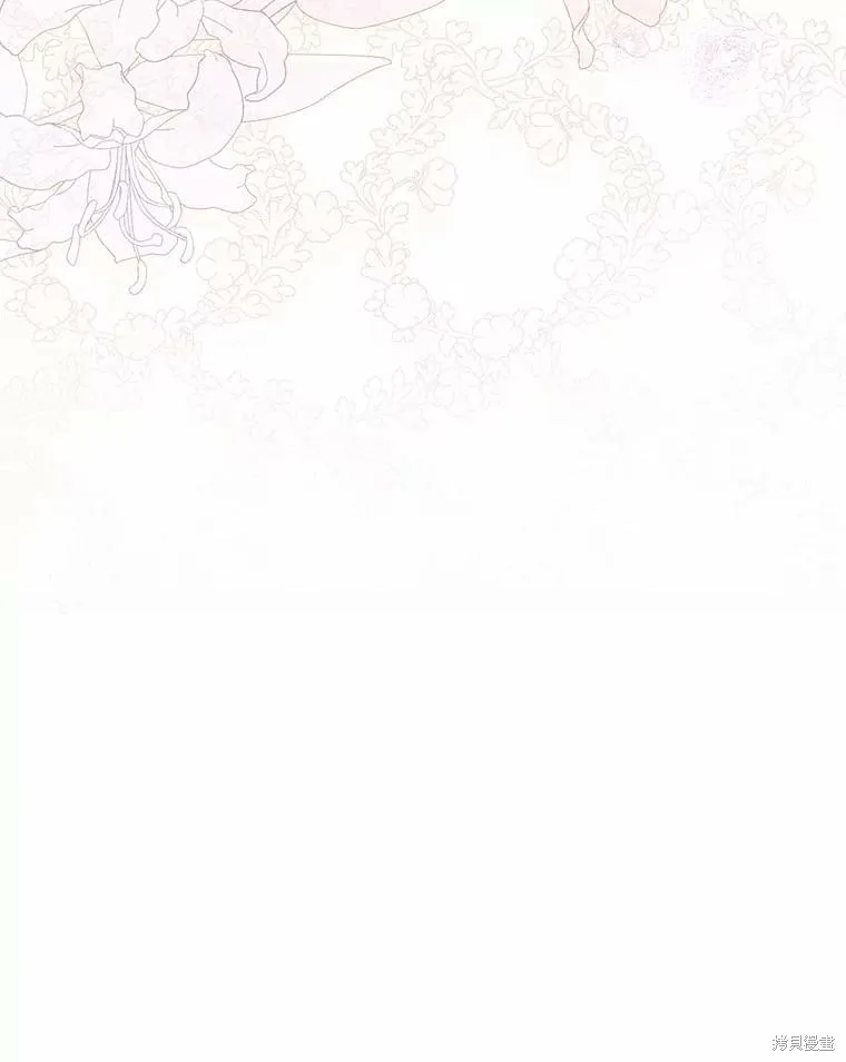 卜卦公女,第71话,第156张