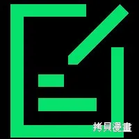 卜卦公女,第71话,第165张
